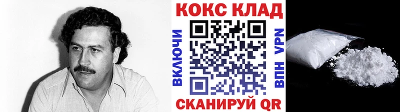 Cocaine Кстово