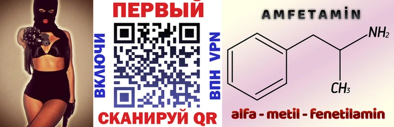 Амфетамин 97%  Кстово 