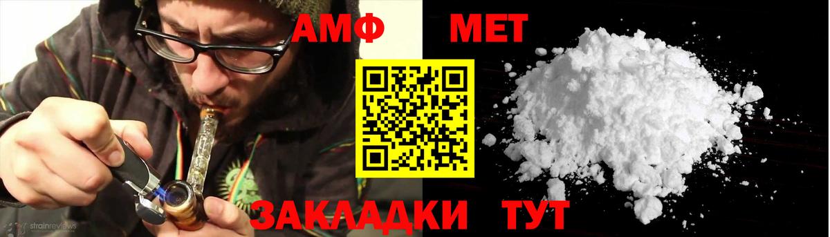 Метамфетамин  Кстово  Вход с VPN  ГАШ  Конопля  МЕФ   ГЕРОИН  COCAIN 