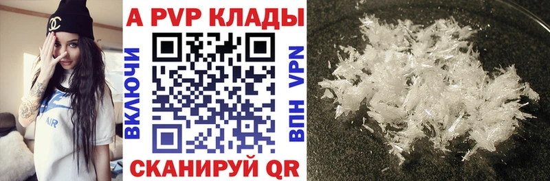 MEGA ONION  Кстово  shop официальный сайт  Альфа ПВП мука 