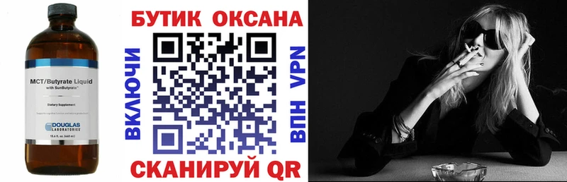 продажа наркотиков Кстово Бутират BDO 33%