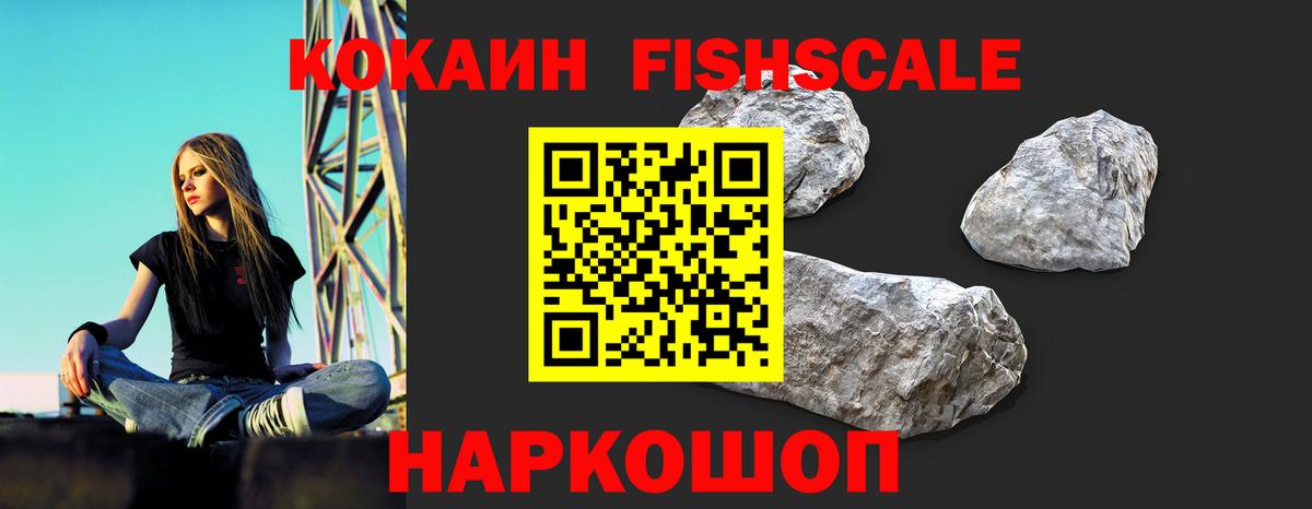 Кстово  COCAIN Эквадор  COCAIN Колумбийский  Вход с VPN 