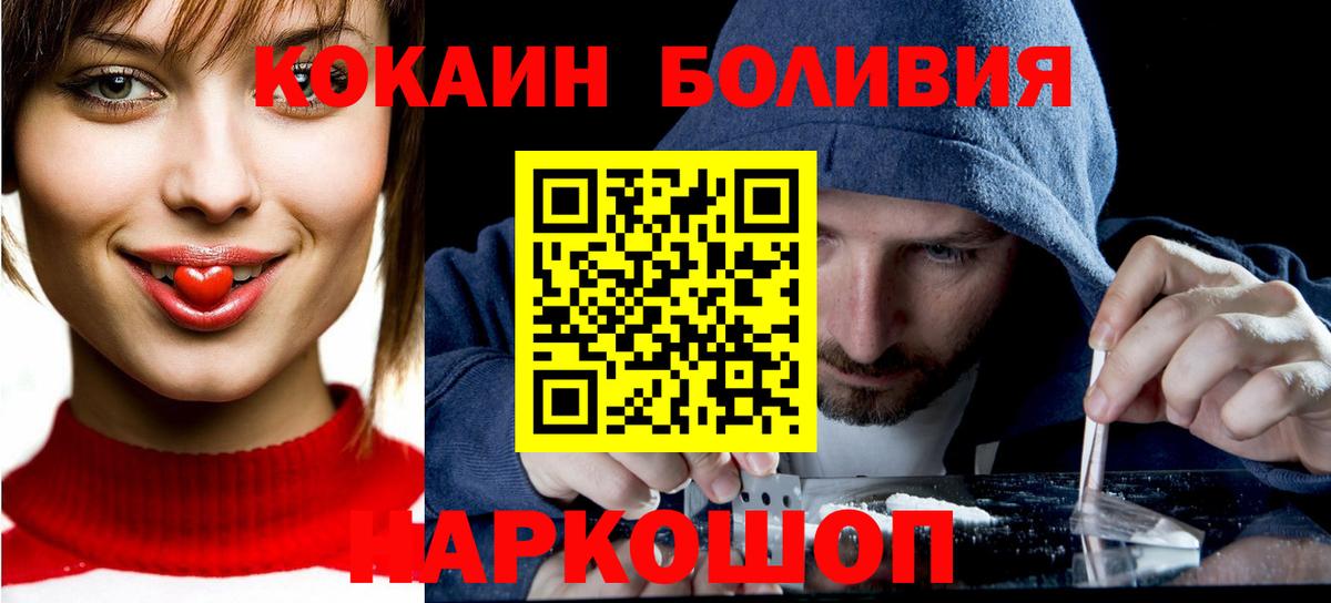 Cocaine Columbia Кстово