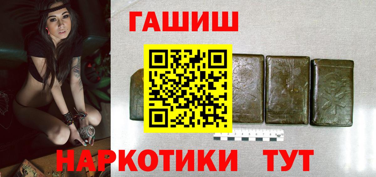 Гашиш индика сатива Кстово