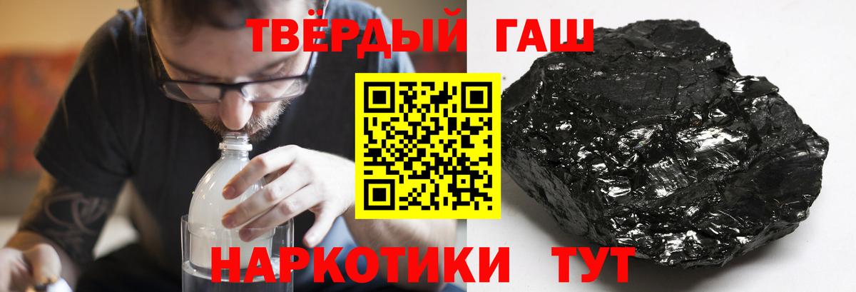 ГАШ Изолятор  ГАШИШ гашик  Вход с VPN  Кстово 