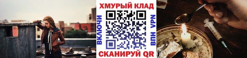 Героин VHQ Кстово