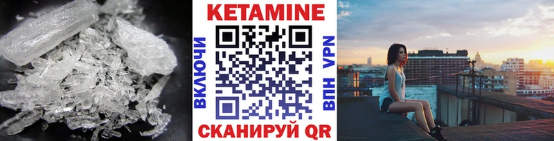 Кетамин ketamine  MEGA ссылки  Кстово 