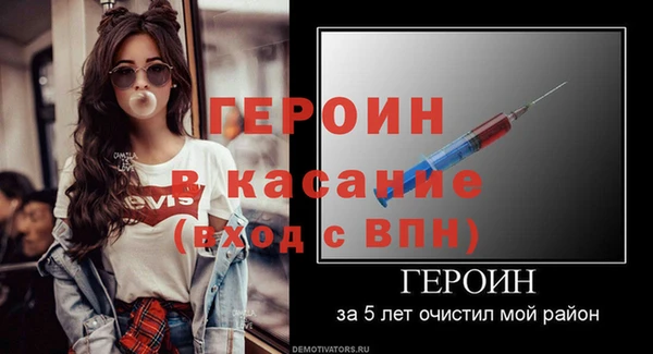 mdpv Балабаново