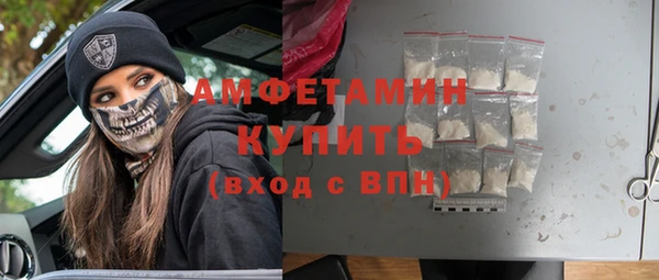 альфа пвп VHQ Балахна