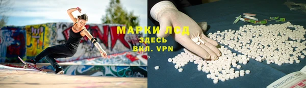 альфа пвп VHQ Балахна