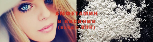 альфа пвп VHQ Балахна