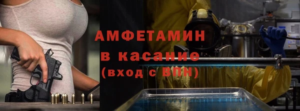 альфа пвп VHQ Балахна