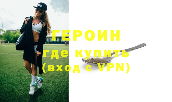 альфа пвп VHQ Балахна
