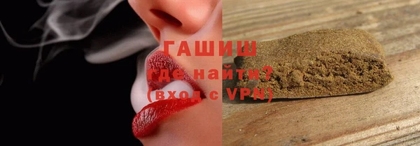 альфа пвп VHQ Балахна