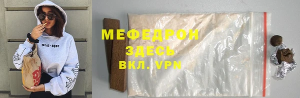 mdpv Балабаново