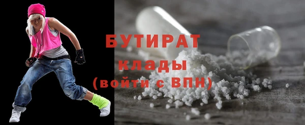марки nbome Баксан