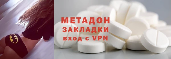 альфа пвп VHQ Балахна