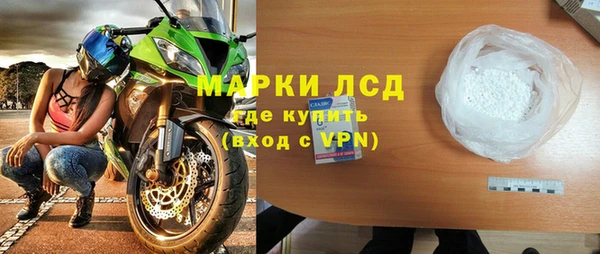 альфа пвп VHQ Балахна