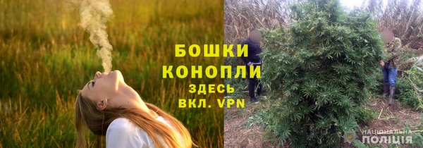 альфа пвп VHQ Балахна