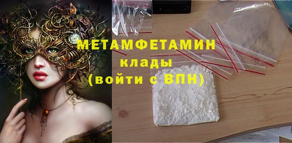 марки nbome Баксан