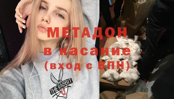 mdpv Балабаново