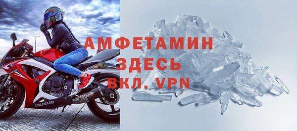 марки nbome Баксан