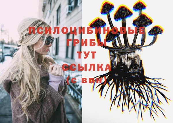 альфа пвп VHQ Балахна