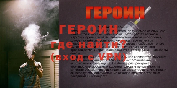 альфа пвп VHQ Балахна