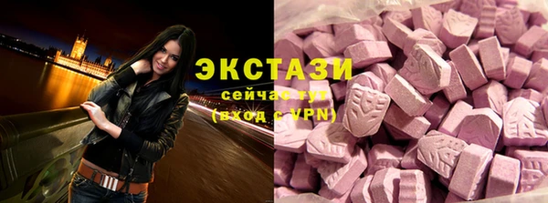 марки nbome Баксан