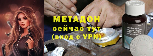 альфа пвп VHQ Балахна