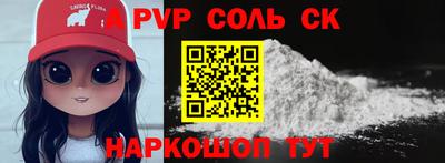 синтетический гашиш Камышлов