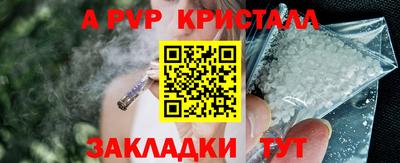 синтетический гашиш Камышлов