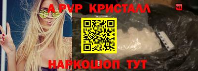 синтетический гашиш Камышлов