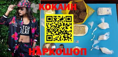 соль курить ск Канаш