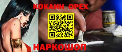 синтетический гашиш Камышлов