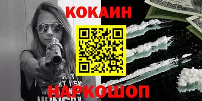 синтетический гашиш Камышлов