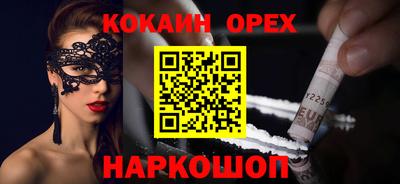 прущий лед Кандалакша