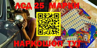 синтетический гашиш Камышлов
