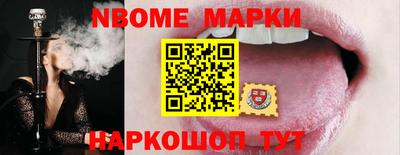 соль курить ск Канаш