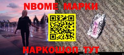 синтетический гашиш Камышлов
