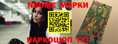 синтетический гашиш Камышлов