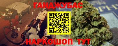 соль курить ск Канаш