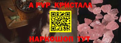 соль курить ск Канаш