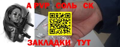 синтетический гашиш Камышлов