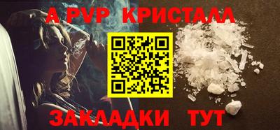 синтетический гашиш Камышлов