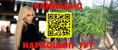 синтетический гашиш Камышлов