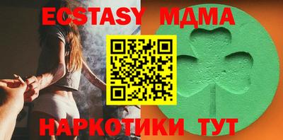 соль курить ск Канаш