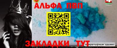 прущий лед Кандалакша