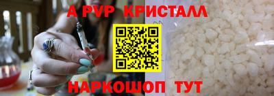 соль курить ск Канаш
