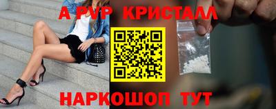 синтетический гашиш Камышлов